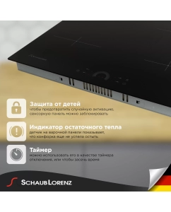 Купить Встраиваемая варочная панель электрическая Schaub Lorenz SLK СY 60 H1 черный  в E-mobi