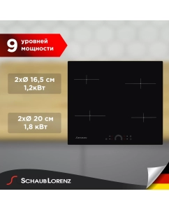 Купить Встраиваемая варочная панель электрическая Schaub Lorenz SLK СY 60 H1 черный  в E-mobi