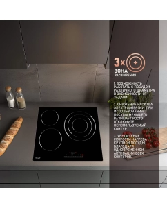 Купить Встраиваемая варочная панель электрическая Weissgauff HV 633 BS черный  в E-mobi