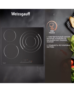 Купить Встраиваемая варочная панель электрическая Weissgauff HV 633 BS черный  в E-mobi