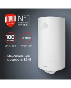 Купить Водонагреватель Royal Thermo RWH 100 Heatronic DryHeat в E-mobi