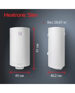 Купить Водонагреватель Royal Thermo RWH 100 Heatronic DryHeat  в E-mobi
