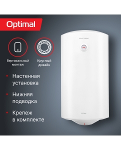 Купить Водонагреватель Royal Thermo RWH 100 Optimal  в E-mobi