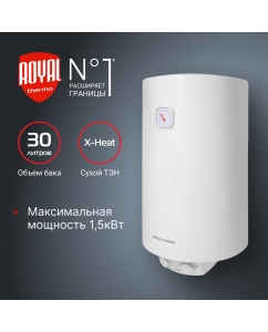 Купить Водонагреватель Royal Thermo RWH 30 Heatronic Slim DryHeat в E-mobi
