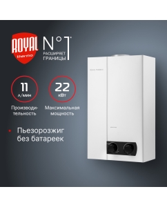 Купить Колонка газовая Royal Thermo GWH 11 Piezo Pro в E-mobi
