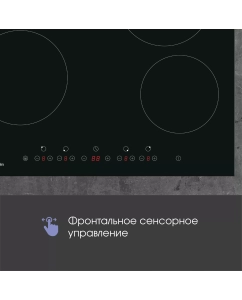 Купить Встраиваемая варочная панель электрическая Zigmund &amp; Shtain CN 37.6 B черный  в E-mobi