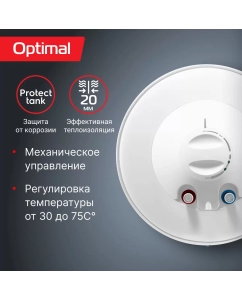 Купить Водонагреватель Royal Thermo RWH 80 Optimal  в E-mobi
