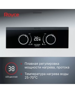 Купить Колонка газовая Royal Thermo GWH 11 Royce  в E-mobi