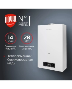 Купить Колонка газовая Royal Thermo GWH 14 Inflame в E-mobi
