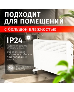 Купить Конвектор Ресанта ОК-2500 белый  в E-mobi
