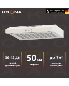 Купить Вытяжка подвесная Krona Ermina 500 PB бежевый в E-mobi