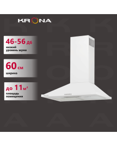 Купить Вытяжка настенная Krona Bella 600 push button белый в E-mobi
