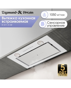 Купить Вытяжка встраиваемая Zigmund & Shtain K 011.5 1М White в E-mobi