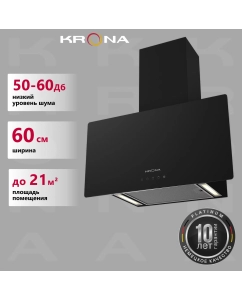 Купить Вытяжка настенная Krona CLEMENTINA 600 черный в E-mobi