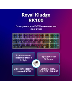 Купить Беспроводная клавиатура Royal Kludge RK100 черный (6935280824043) в E-mobi