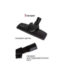 Купить Пылесос Supra VCS-1832 синий, черный  в E-mobi