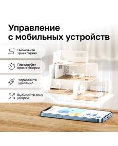 Купить Робот-пылесос Dreame D10s белый  в E-mobi