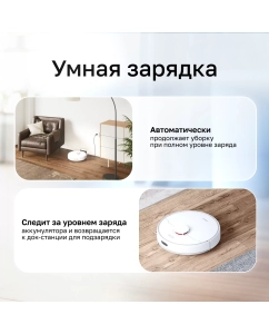 Купить Робот-пылесос Dreame D10s белый  в E-mobi