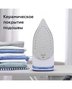 Купить Утюг BQ SI1002 белый, синий  в E-mobi