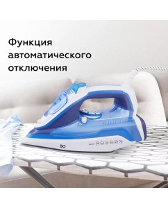 Купить Утюг BQ SI1002 белый, синий  в E-mobi