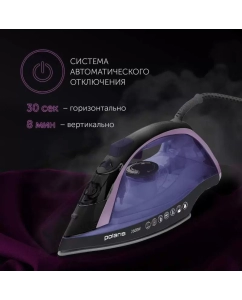 Купить Утюг POLARIS PIR 2668AK черный, фиолетовый  в E-mobi