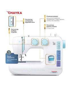 Купить Швейная машина CHAYKA 2290 белая, голубая  в E-mobi