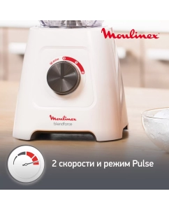 Купить Стационарный блендер Moulinex BlendforceLM420110 белый  в E-mobi