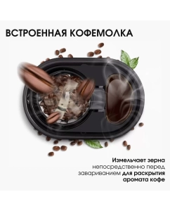 Купить Кофеварка капельного типа BQ CM7000 золотистая, розовая  в E-mobi