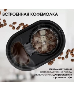 Купить Кофеварка капельного типа BQ CM7001 золотистый, розовый, черный  в E-mobi