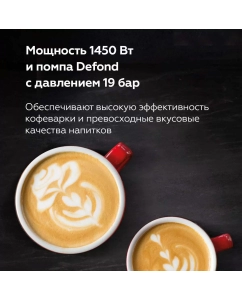 Купить Рожковая кофеварка BQ CM9002 черный  в E-mobi