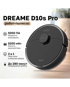 Купить Робот-пылесос Dreame D10s Pro черный в E-mobi
