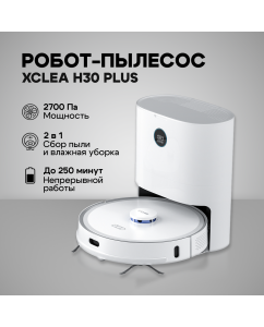 Купить Робот-пылесос Xclea H30Plus белый в E-mobi