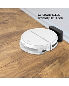 Купить Робот-пылесос VITEK VT-1807 белый  в E-mobi