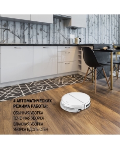 Купить Робот-пылесос VITEK VT-1807 белый  в E-mobi