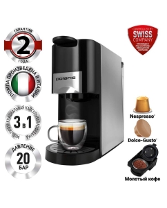 Купить Кофеварка капсульная Polaris PCM 2020 3в1, черный в E-mobi