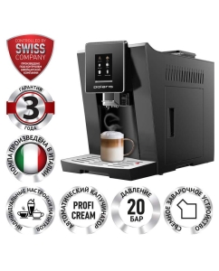 Купить Кофемашина автоматическая Polaris PACM 2060AC, черная в E-mobi