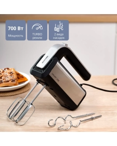 Купить Миксер Galaxy Line GL2228 в E-mobi