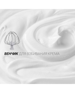 Купить Кухонная машина Polaris PKM 1403  в E-mobi