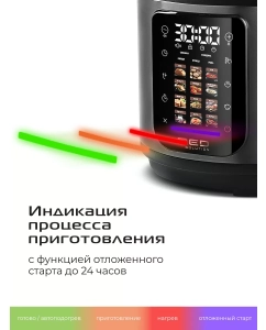 Купить Мультиварка RED SOLUTION M4100 серебристый, черный  в E-mobi