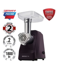 Купить Электромясорубка Polaris PMG 1852 фиолетовая в E-mobi