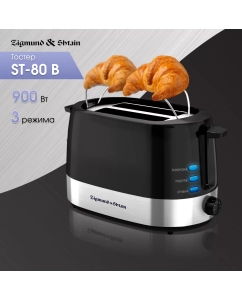 Купить Тостер Zigmund & Shtain Kuchen-Meister ST-80 Black в E-mobi