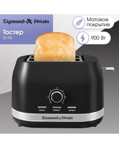 Купить Тостер Zigmund & Shtain ST-98 черный в E-mobi