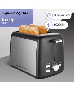 Купить Тостер Zigmund & Shtain ST-93 в E-mobi