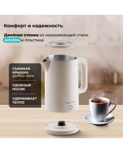 Купить Чайник электрический GALAXY LINE GL0362 1.7 л бежевый  в E-mobi