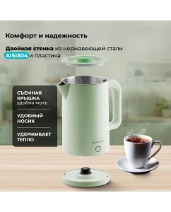 Купить Чайник электрический GALAXY LINE GL0362 1.7 л зеленый  в E-mobi