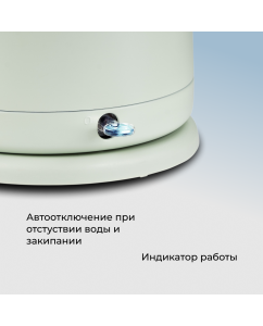 Купить Чайник электрический GALAXY LINE GL0333 1.5 л зеленый  в E-mobi