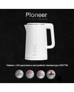 Купить Электрический чайник Pioneer KE577M white  в E-mobi