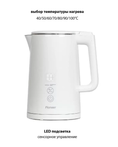 Купить Электрический чайник Pioneer KE577M white  в E-mobi