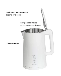 Купить Электрический чайник Pioneer KE577M white  в E-mobi