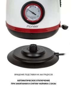 Купить Чайник электрический Pioneer KE570M 1.7 л белый  в E-mobi